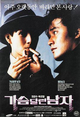 韩国热门电影