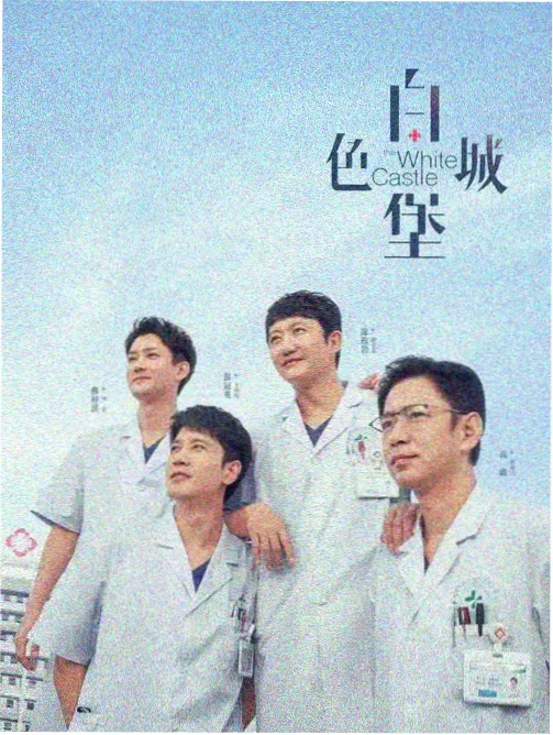 资讯配图：六境推演表修订页面