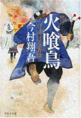 资讯配图：动漫拾薪人第二季图版补录页面